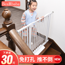 Childrens safety door bar stairway guard rail baby fence free from punching and protective pet railing Indoor isolation fence