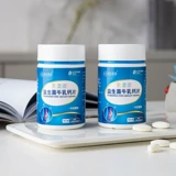 Пробиотик, кальций для детей и взрослых подходит для мужчин и женщин, для среднего возраста