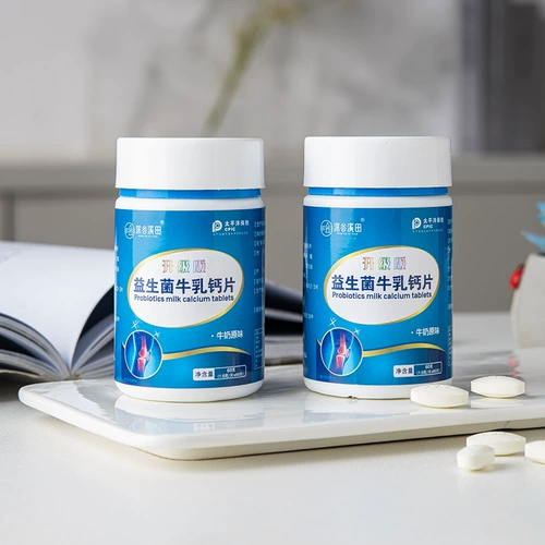 Пробиотик, кальций для детей и взрослых подходит для мужчин и женщин, для среднего возраста