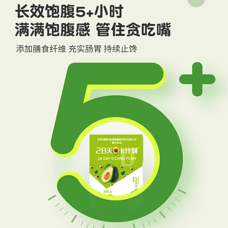 【香港康瑞研究院】牛油果膠原蛋白果汁軟糖白桃凝膠糖果正品_深谷溪田旗艦店_咖啡/麥片/沖飲
