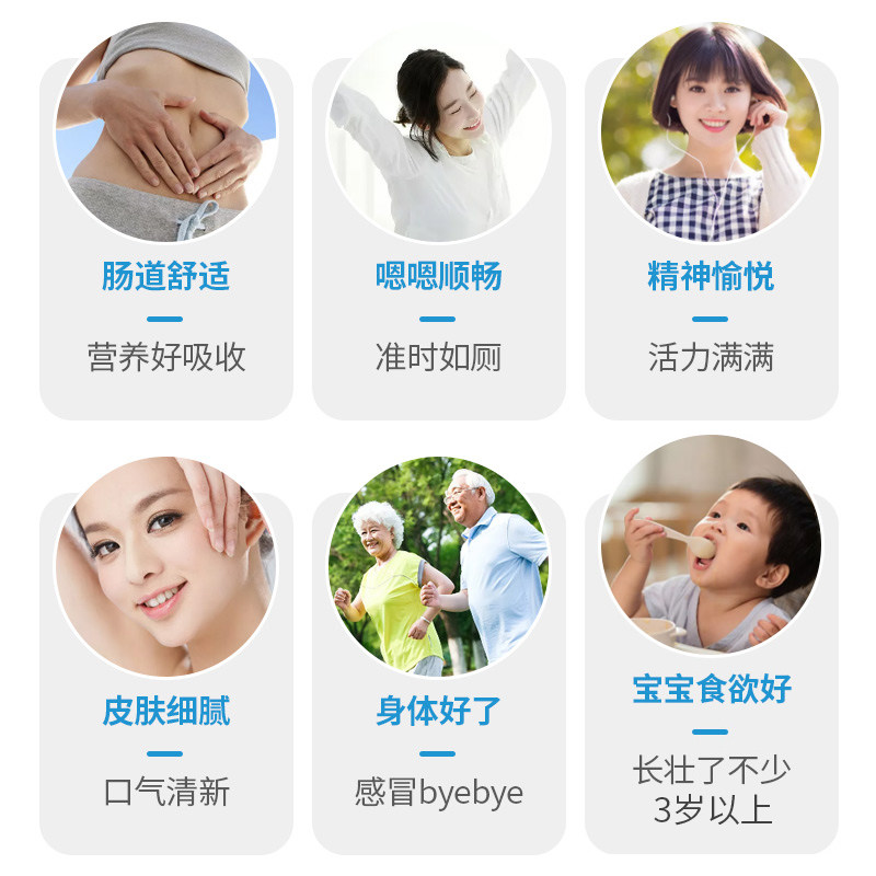 深谷溪田活性冻干粉大人成人益生菌 深谷溪田益生菌