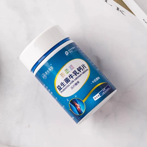Фармацевтические компании производят подлинные таблетки кальциевого коровьего молока Shengu Xitian коров