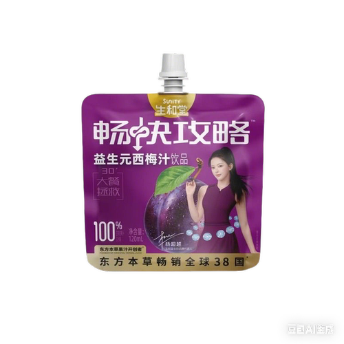 生和堂益生元西梅汁10袋装便携小袋富含膳食纤维酸甜解腻西梅饮品 - 图2