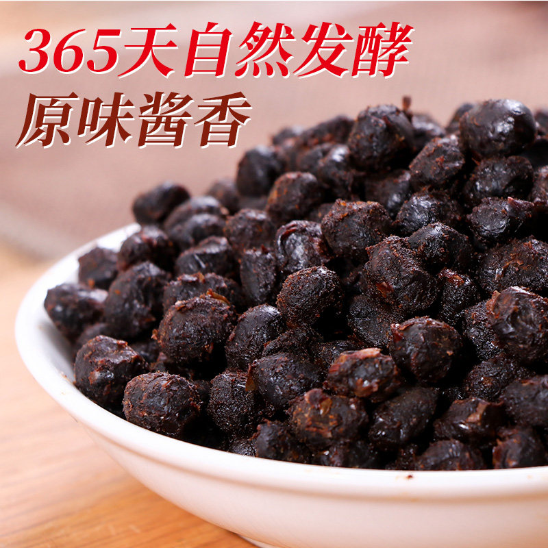 外祖母永川豆豉炒菜用正宗重庆四川风味原味酱香颗粒袋装豆豉调料,淘宝优惠券,粉丝福利购,淘宝优惠卷