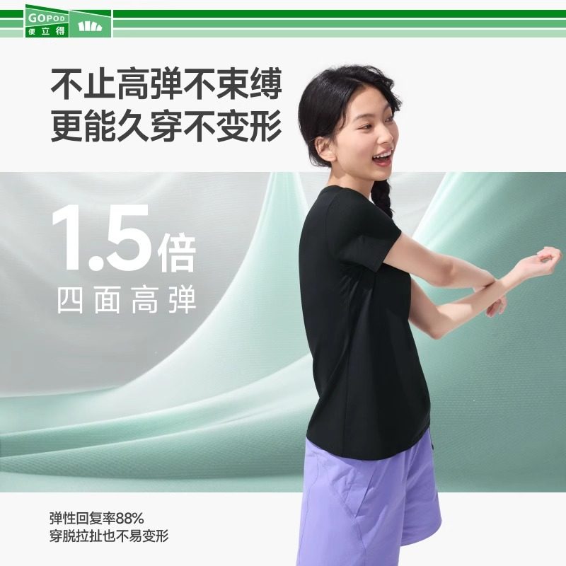 蕉下短袖T恤女2025春夏新款纯棉T纯色简约百搭圆领上衣透气打底衫,淘宝优惠券,粉丝福利购,淘宝优惠卷