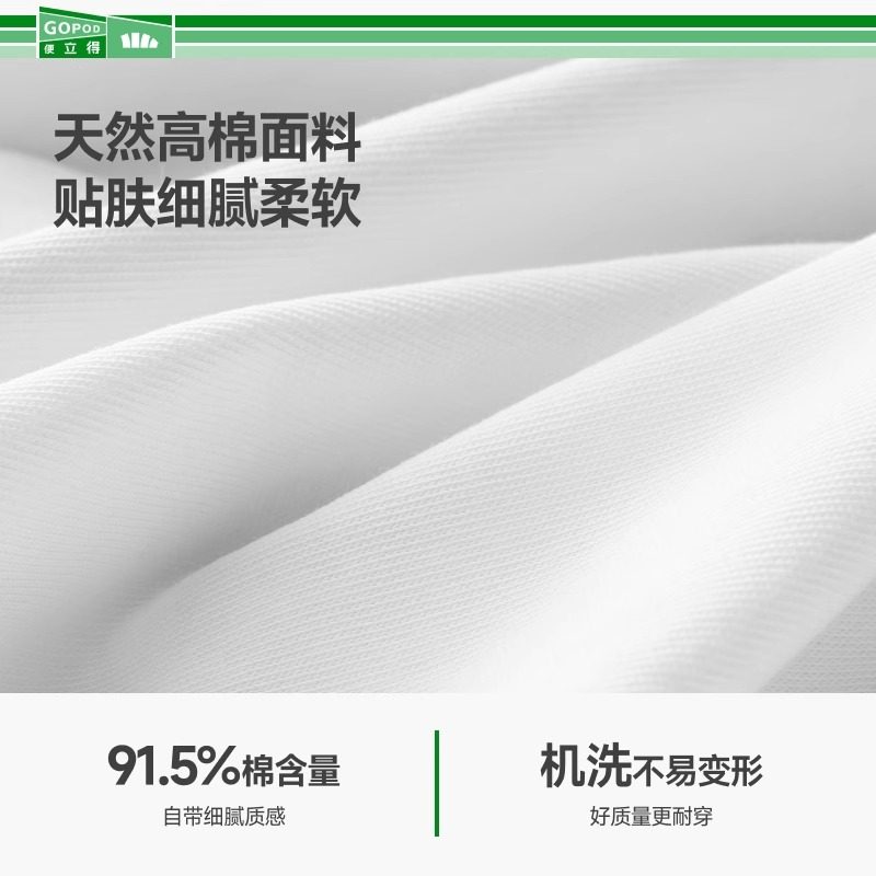 蕉下短袖T恤女2025春夏新款纯棉T纯色简约百搭圆领上衣透气打底衫,淘宝优惠券,粉丝福利购,淘宝优惠卷
