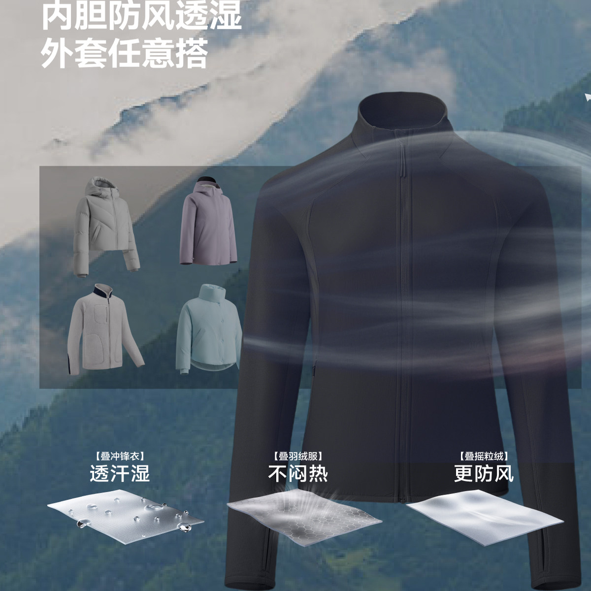 蕉下女士防风微绒外套秋抓绒上衣修身内胆轻薄高弹户外休闲摇粒绒,淘宝优惠券,粉丝福利购,淘宝优惠卷