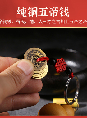 随身健康财运楞严经文防避小葫芦