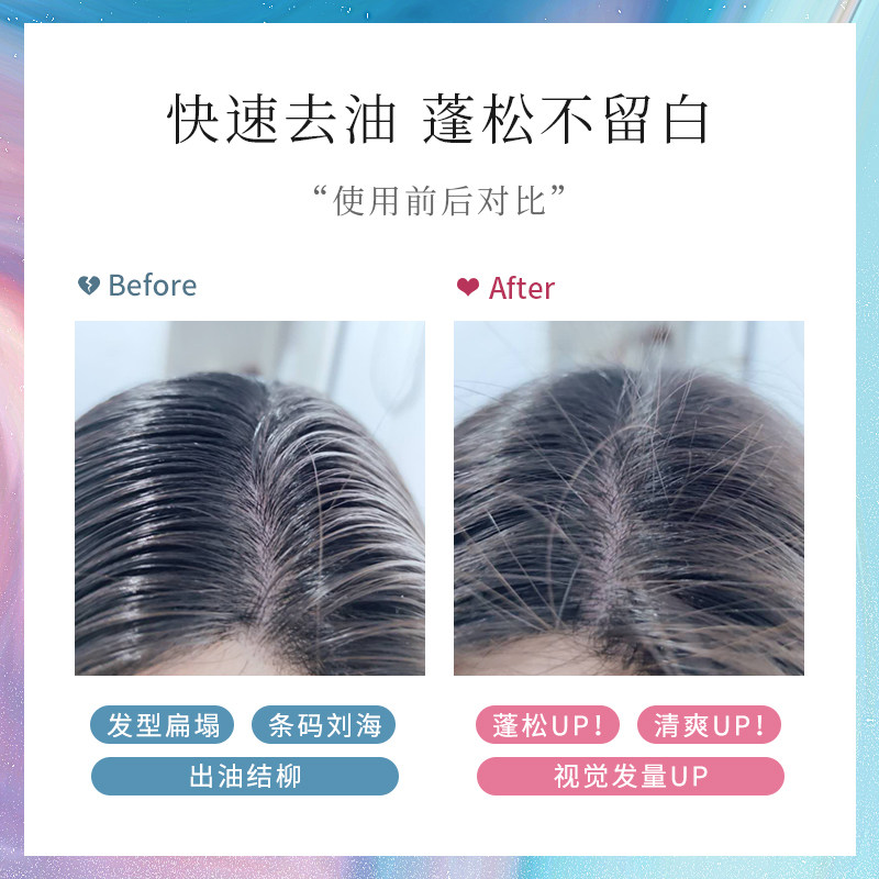 日本进口fujiko富志可头发蓬蓬粉头 fujiko海外头发造型