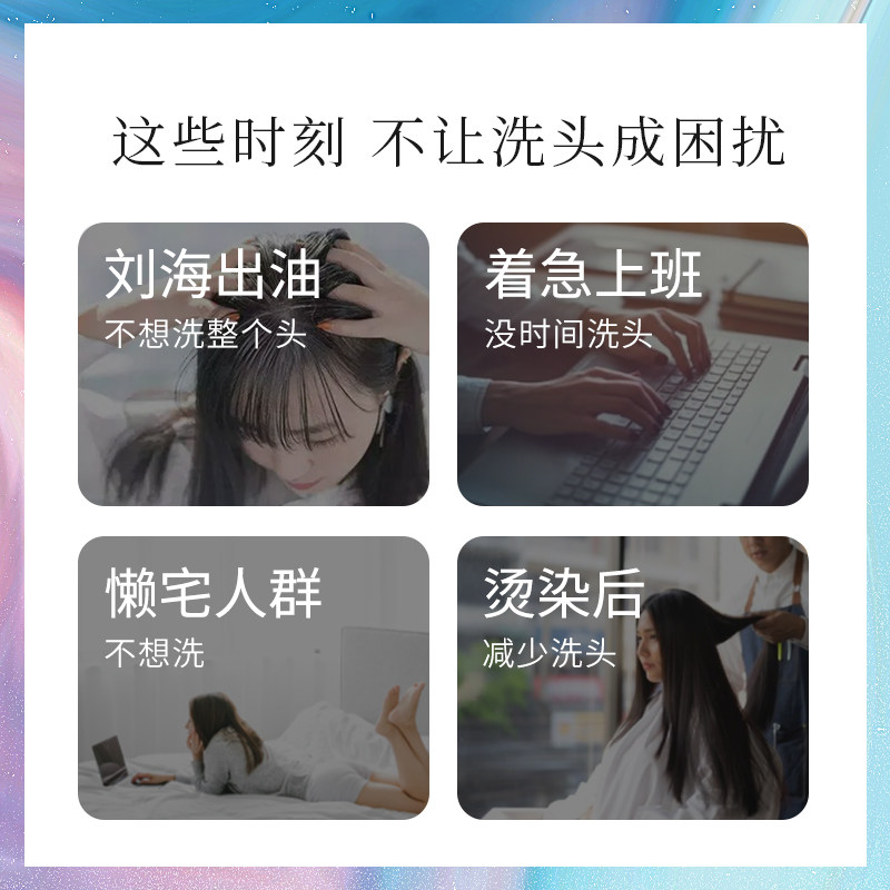 日本fujiko富志可头发蓬蓬粉蓬松粉 fujiko海外头发造型