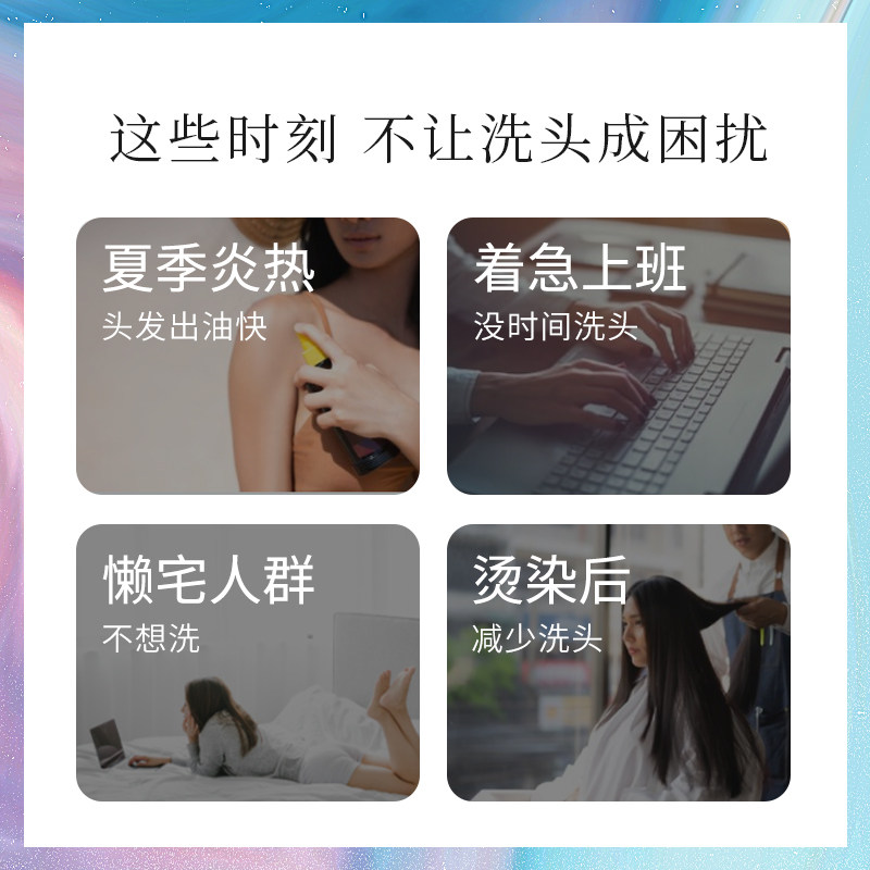 日本fujiko/富志可蓬蓬粉蓬松粉 fujiko海外头发造型