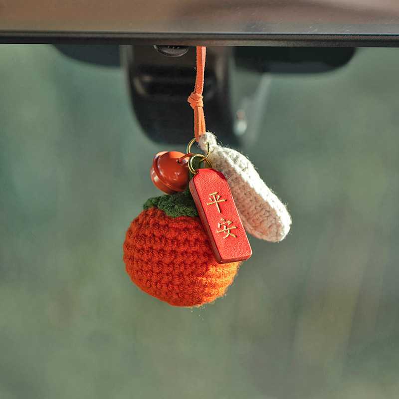 好事发生汽车挂件手工钩织柿子花生车内视镜吊饰车载装饰用品大全,淘宝优惠券,粉丝福利购,淘宝优惠卷