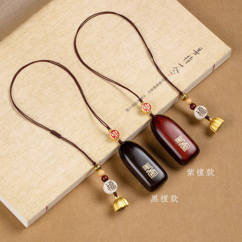 平安无事牌汽车挂件车内吊饰男女檀木个性车载后视镜高档复古挂饰 - 图0