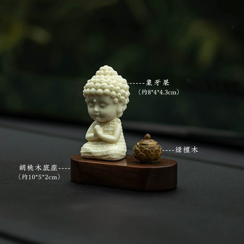 Слоновые фруктовые вагоны украшения маленький будда творческий лотос ароматерапия дома украшение автомобиля внутренняя центр консоль пинг и