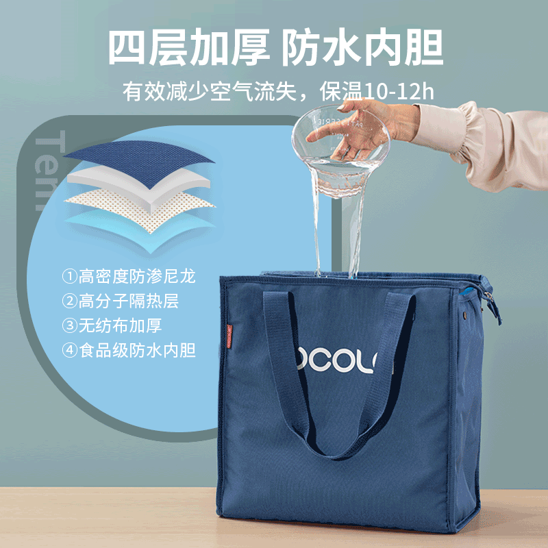 UCOLA保温袋手提饭盒袋保温便当包加厚隔热大容量母乳食品冷藏袋-图2