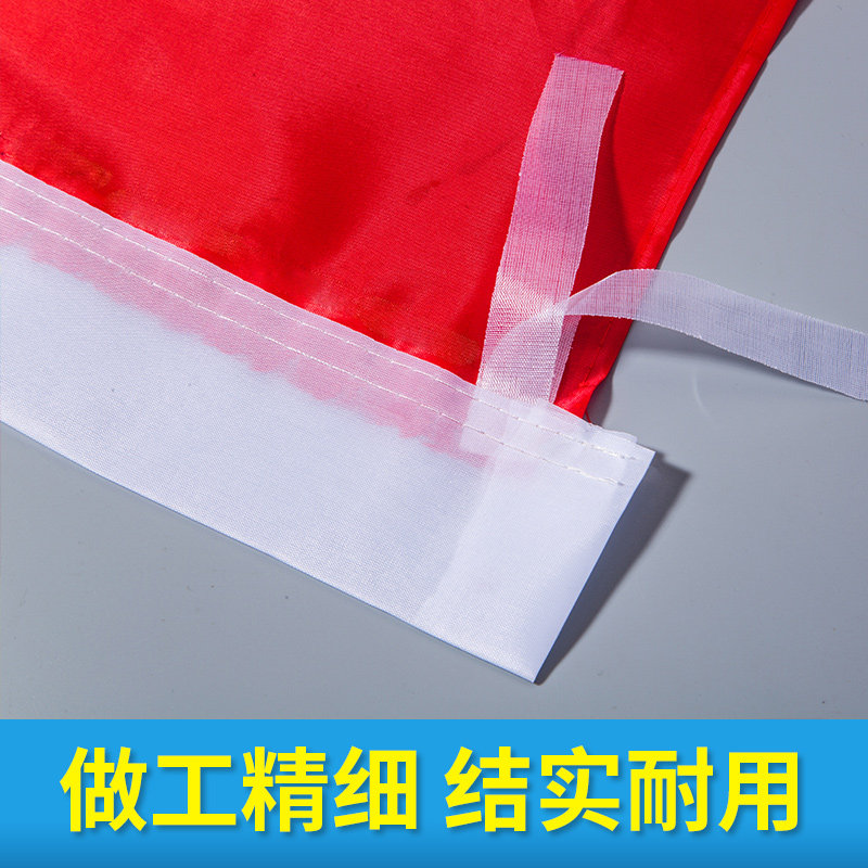 定做刀旗彩旗装饰户外五彩飘旗广告旗子定制印logo旗帜制作小红旗订做旗,淘宝优惠券,粉丝福利购,淘宝优惠卷