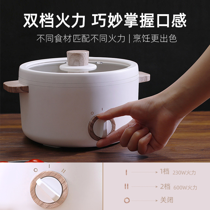 一锅多用 家用多功能电煮锅炒锅 热品库 性价比省钱购