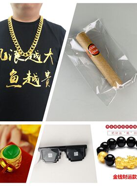 土豪金色假金链子金链子仿真抖音大链子大道具项链男粗女夸张演出