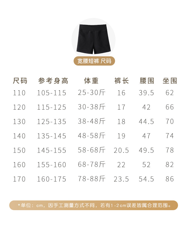 儿童舞蹈服短裤三分裤女童黑色练功裤中国舞芭蕾舞裤子打底裤芭裤,淘宝优惠券,粉丝福利购,淘宝优惠卷