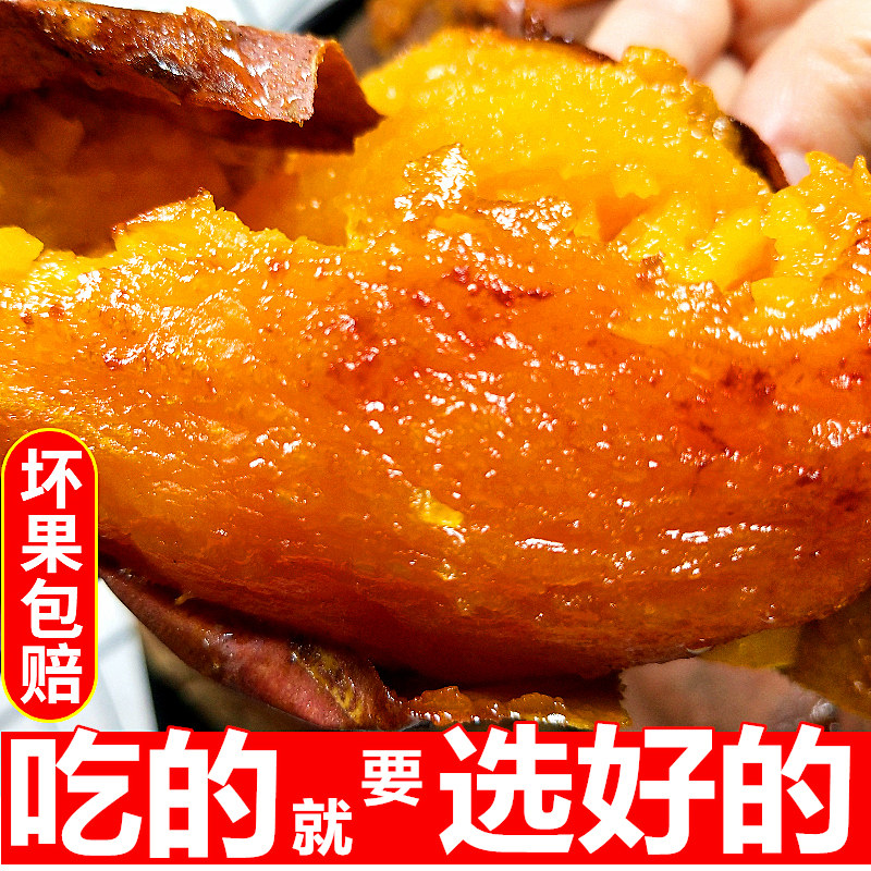 正宗东北瓦房店地瓜新鲜烟薯25 10斤 馨鲜小岛番薯