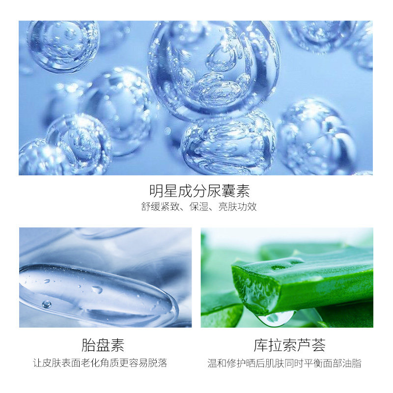 esthedew伊诗露伊特露美白女爽肤水 宇石海外化妆水/爽肤水