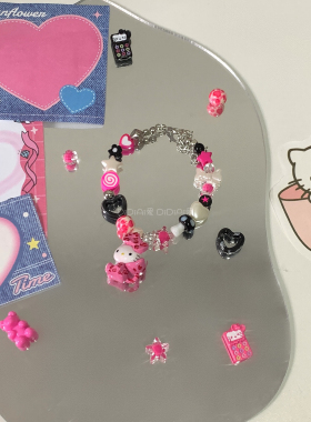 满五送一 原创黑粉豹纹凯蒂hellokitty闺蜜礼物串珠手链ccd手机链