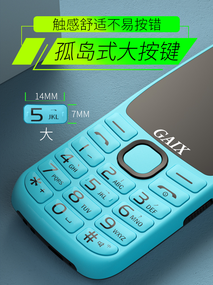 【原装品质】4G全网通关爱心T20正品老年机超长待机老人机手机大字大声移动联通电信版儿童专用学生手机校园