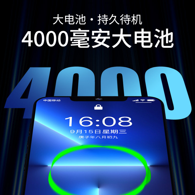 关爱心p50全新原装未拆封刘海屏 关爱心旭光明手机