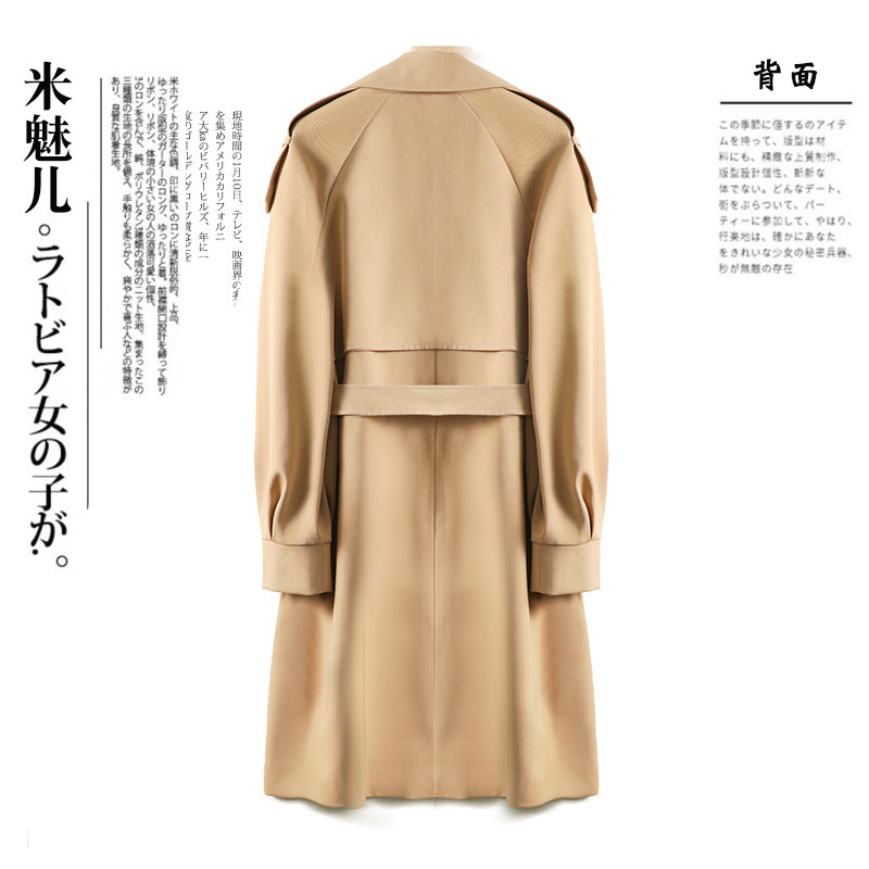 米魅儿21年新款春秋风衣外套女中长款韩版小个子 米魅儿21年新款春秋风衣外套女中长款韩版小个子