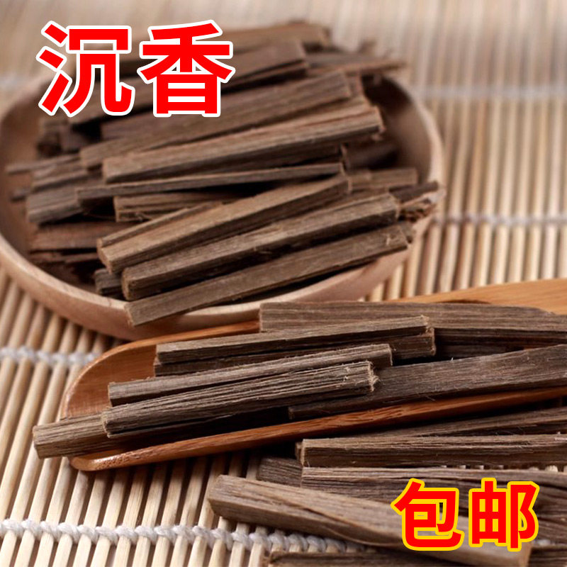  碧素堂滋补养生其他药食同源食品