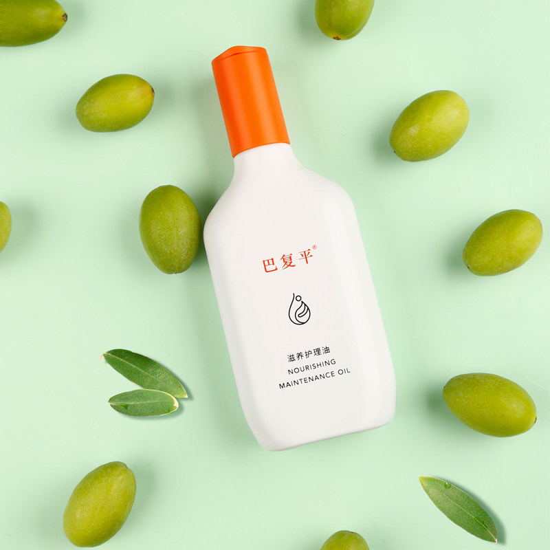 巴复平滋养护理油妊娠纹预防橄榄油 巴复平妊娠纹护理