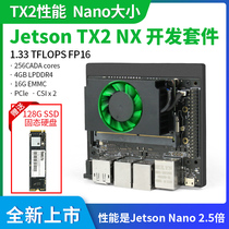 NVIDIA Invida Jetson TX2 NX Development Board Kit AI Artificial Intelligence Deep Learning Embedded