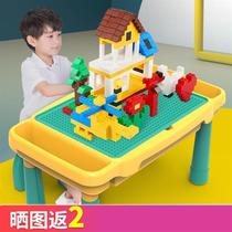 Children building blocks table and chairs Multi-functional toys Assembled Puzzle-sized grain game table 2-3-year-old boy girl