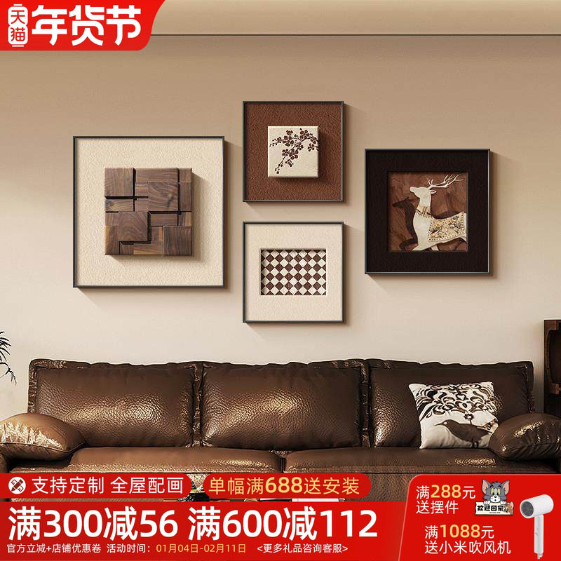 2026新款立体砂岩客厅装饰画麋鹿中古风复古高级感沙发背景墙挂画,淘宝优惠券,粉丝福利购,淘宝优惠卷