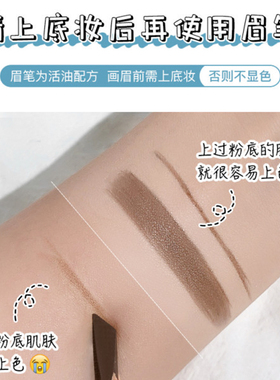 眉笔防水持久不脱色硬芯根根分明