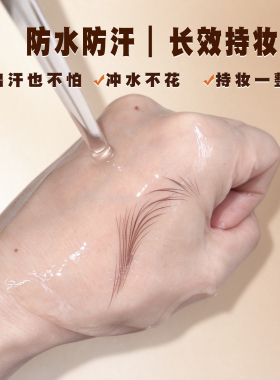 私绣木杆砍刀硬芯眉笔防水不晕染