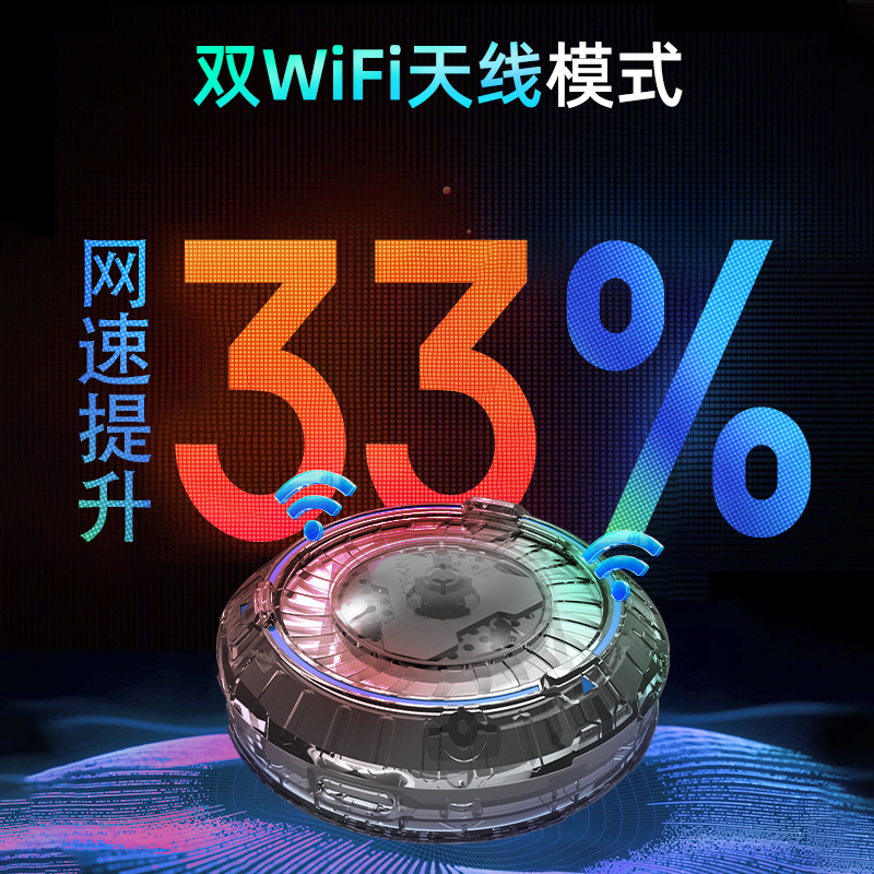 【保价618】飞猫智联U9随身wifi无线wifi移动无线网络三网通流量热点插卡便携路由器网卡宽带户外全网通wifi