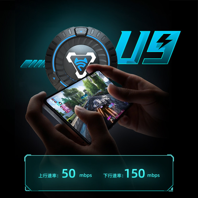  飞猫智联随身wifi