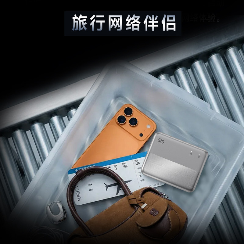 飞猫U20随身WiFi5G移动WiFi无线网卡2025新款无线wifi网络全网通双频高速网热点免插卡5G流量热点WiFi卡