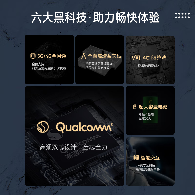 【新年特惠直降100】飞猫智联M10插卡5G随身wifi无线网络移动wifi便携路由器上网卡全网通流量无线wifi网卡5g