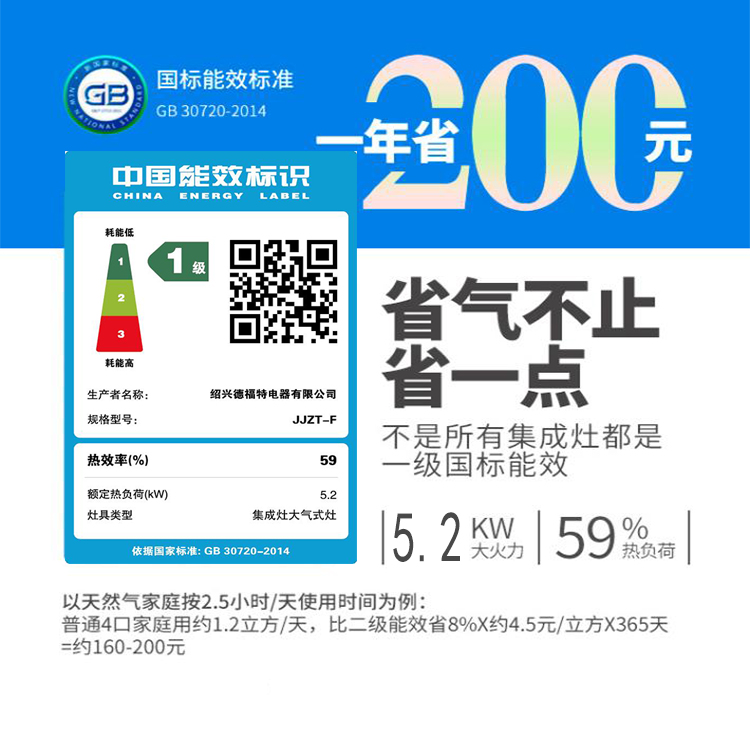 格亚仕旗舰店。45CM超短小户型自动清洗头部保温单灶分体式下吸式电磁炉集成灶1