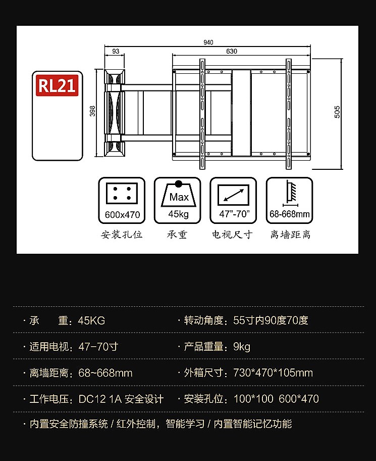 智能电动多功能伸缩旋转电视挂架 格亚仕电动醒酒器