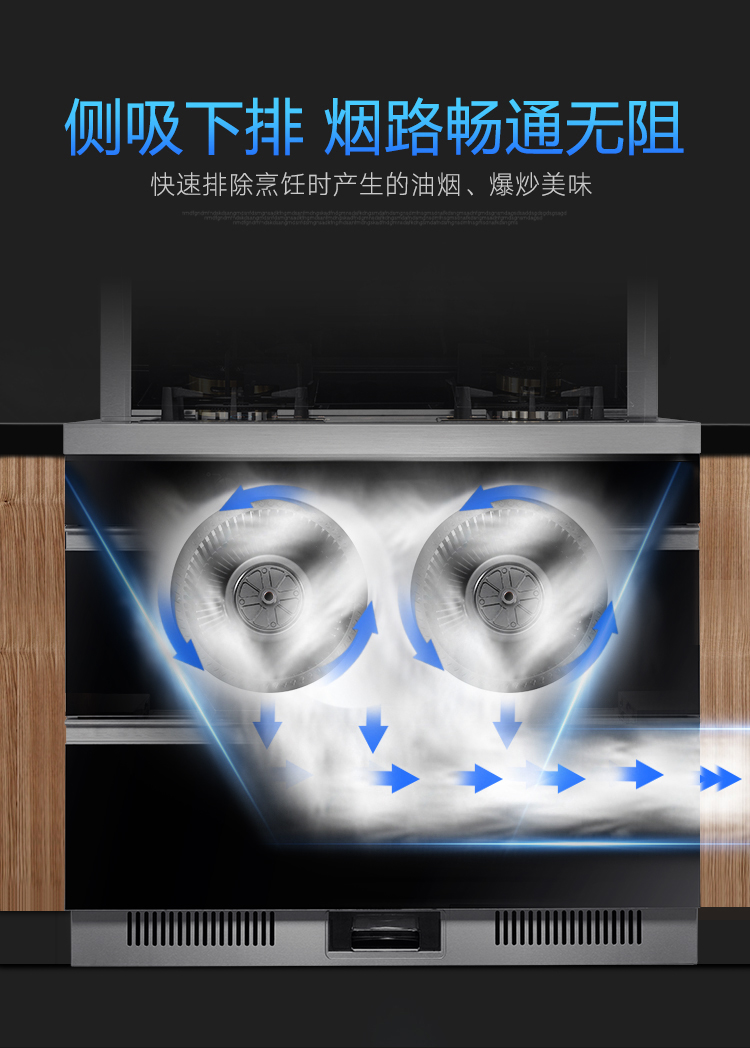 格亚仕旗舰店。双电磁陶炉 集成灶一体灶电蒸烤箱侧吸下排环保灶自动清洗烟灶2