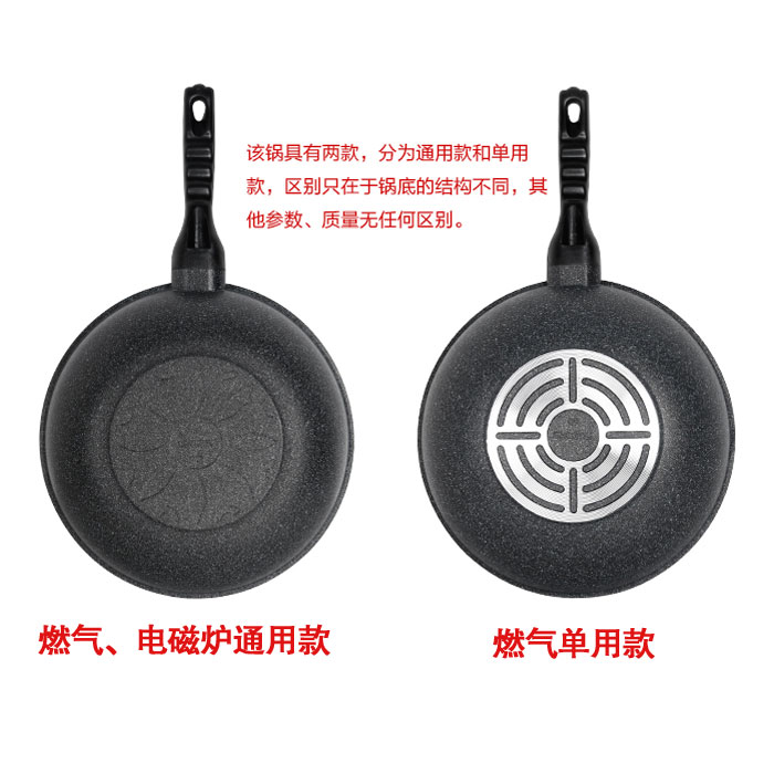 格亚仕旗舰店。韩国不粘锅进口麦饭石锅 平底 炒锅 无油烟锅 炒菜锅烹饪锅具包0