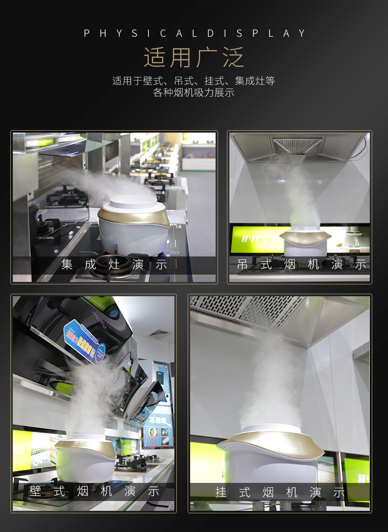 格亚仕旗舰店。雾化锅水雾锅商用集成灶发生器演示锅锅起雾蒸汽发烟油烟机烟雾1
