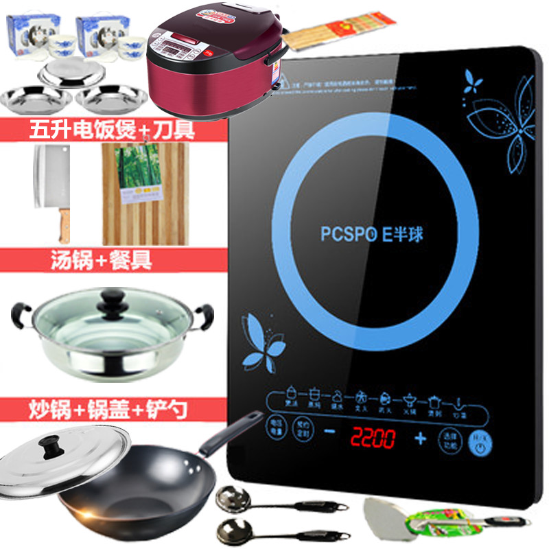 格亚仕旗舰店。节能型电磁炉全自动触屏电子炉配套4L智能电饭煲锅具厨房烹饪用0