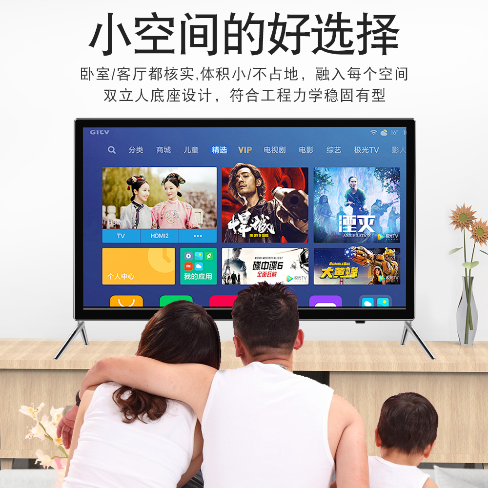 格亚仕旗舰店。 32寸液晶电视30 32 42 50 55 60寸高清网络智能投屏语音超薄防0