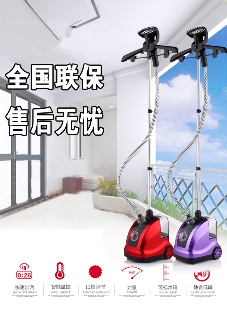 格亚仕旗舰店。。	立式生活电器家用蒸气运衣服挂式挂烫汤机蒸汽电烫斗慰斗熨0