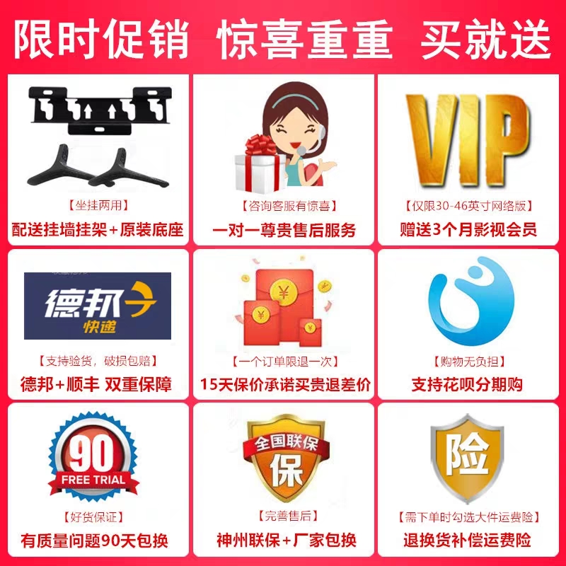 格亚仕旗舰店。 特价32寸高清4K液晶电视机42/55/60英寸智能网络语音WiFi超薄3