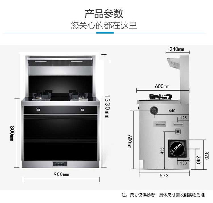 格亚仕旗舰店。集成灶一体灶家用小户型单灶带消毒柜油烟机电磁炉单眼一电一气0